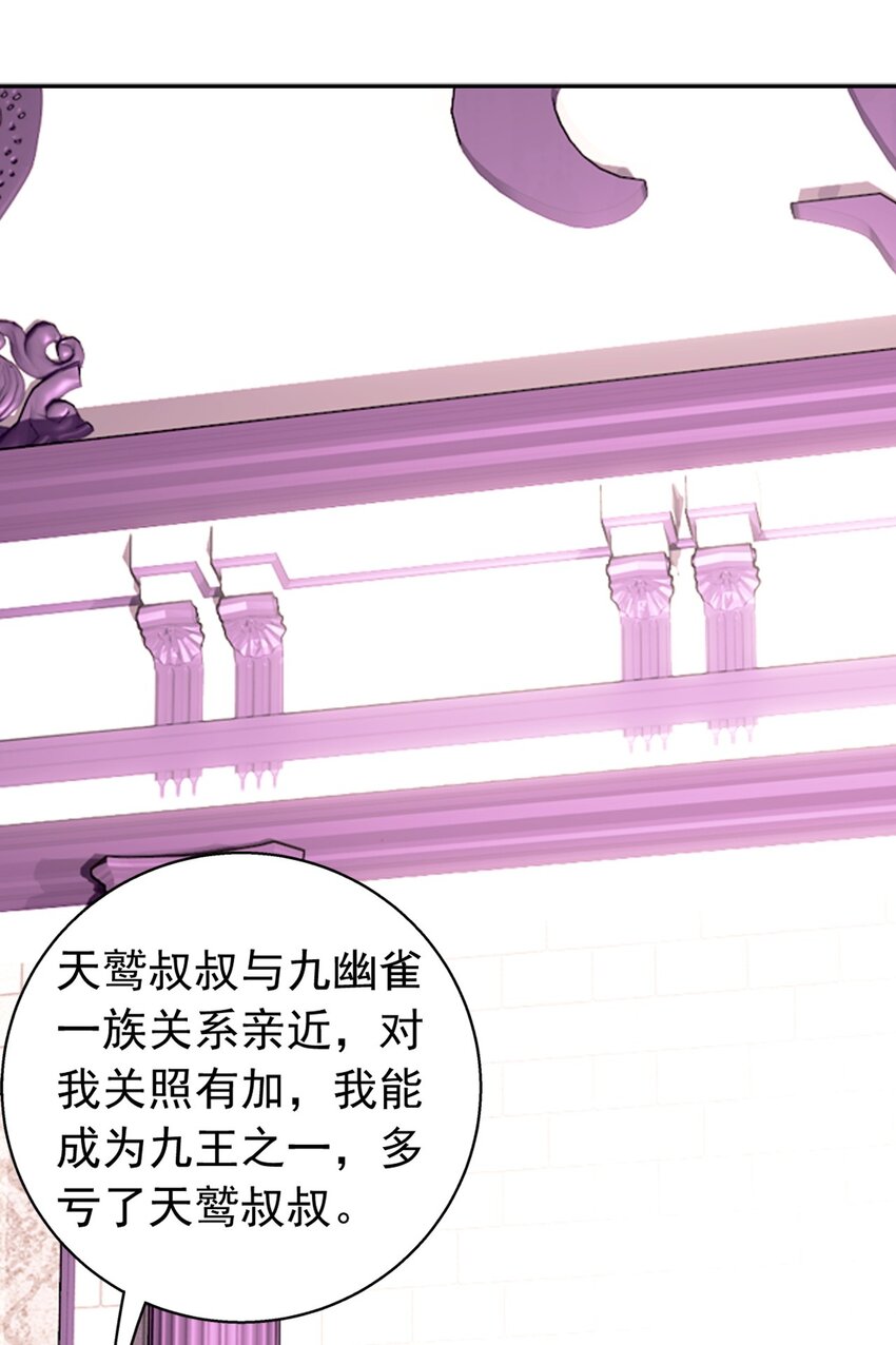 593 女魔头回来了64