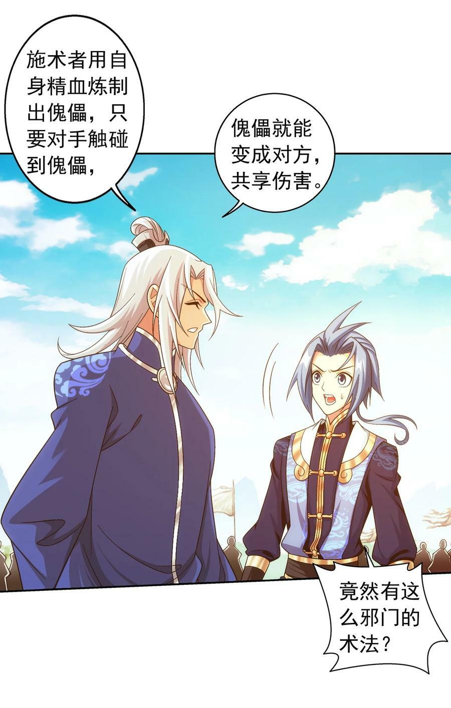 627 忏悔之碑11