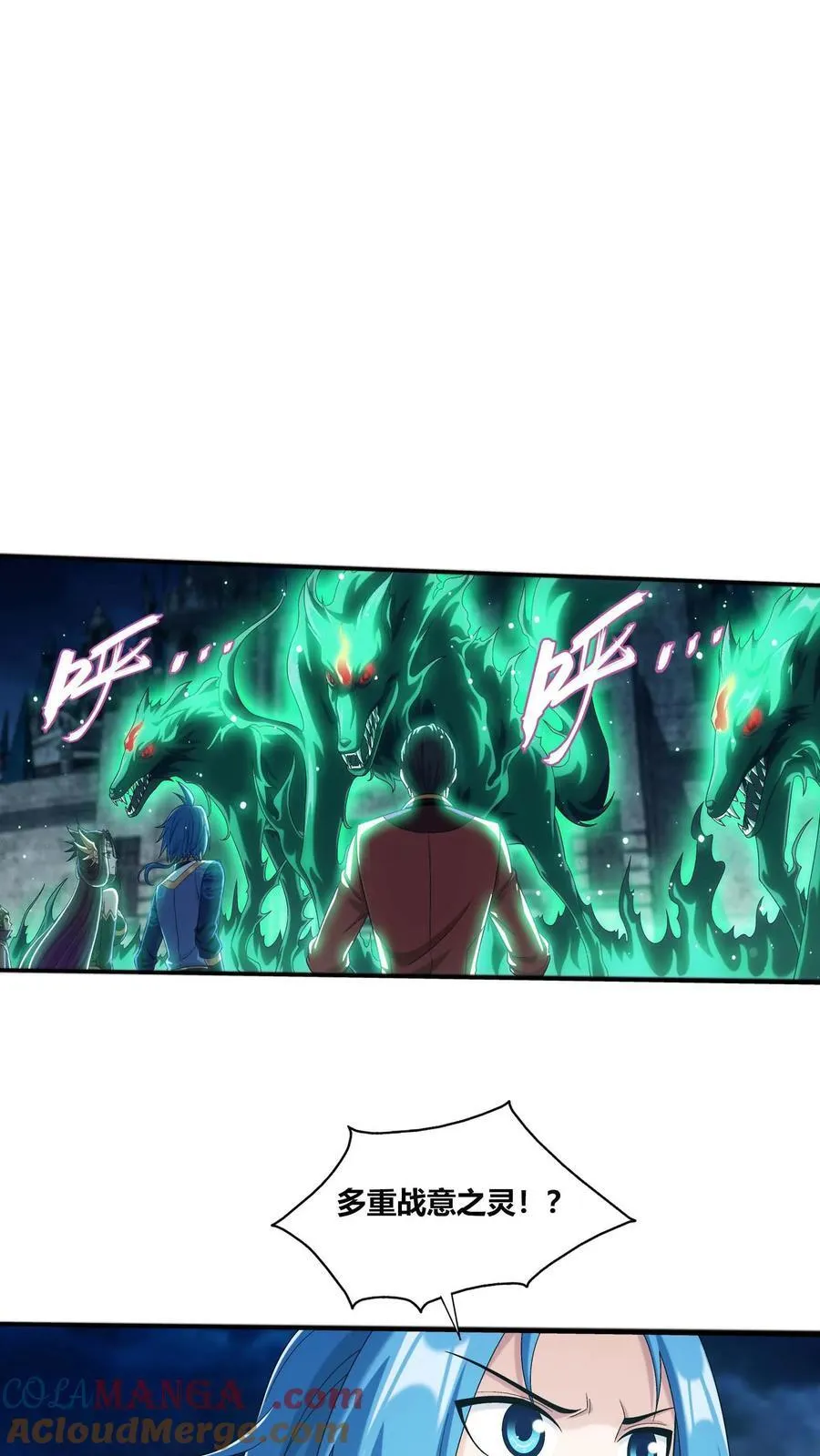 第686话 多重战意之灵36
