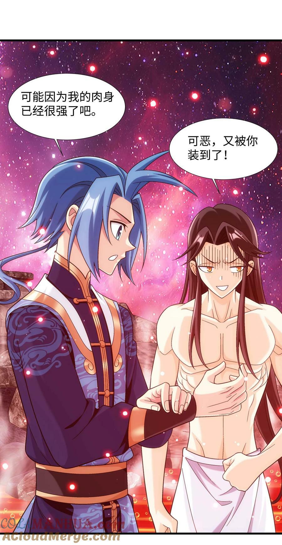648 猛男出浴图42