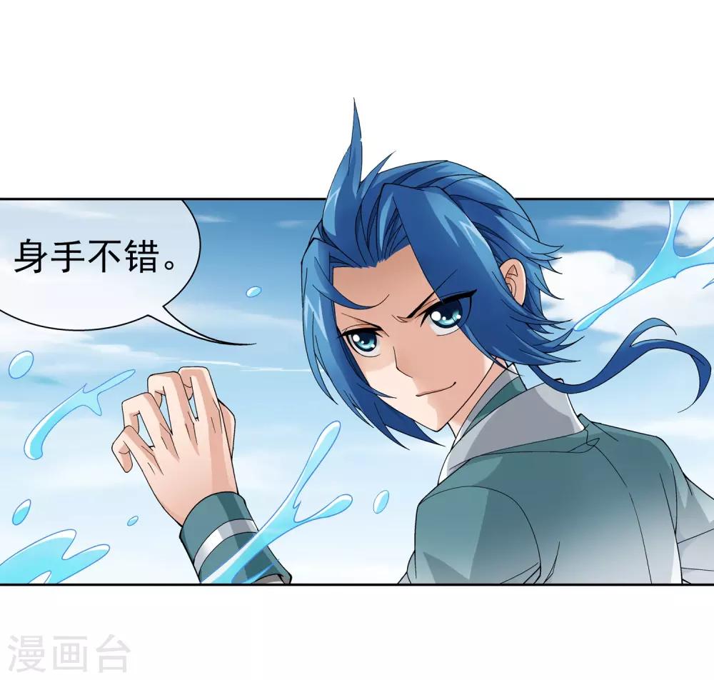 第226话 水中缠斗使贱招4