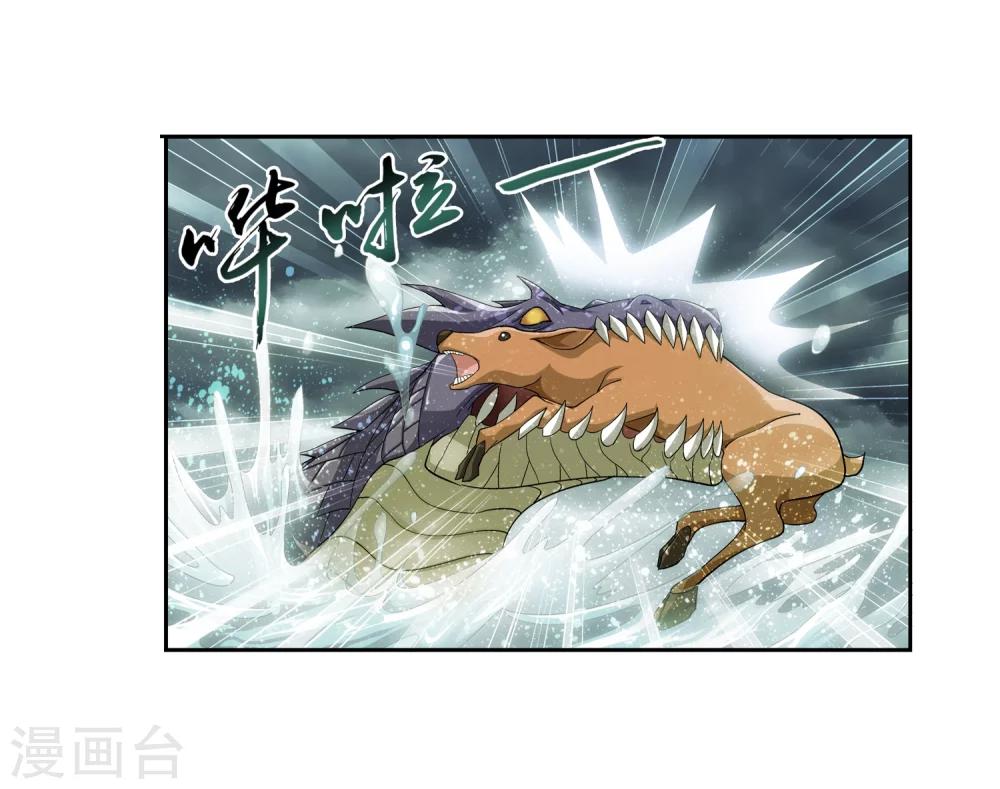 第69话 前往黑冥渊12