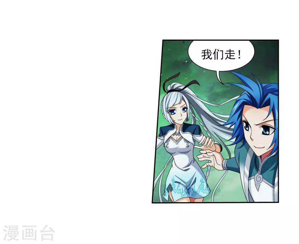 第347话 单身狗没人权33