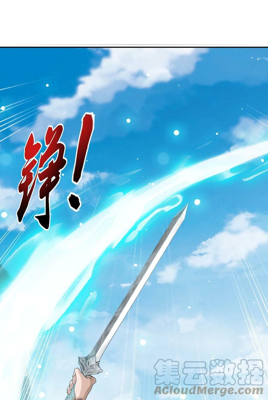 624 被仇敌搭救的滋味9