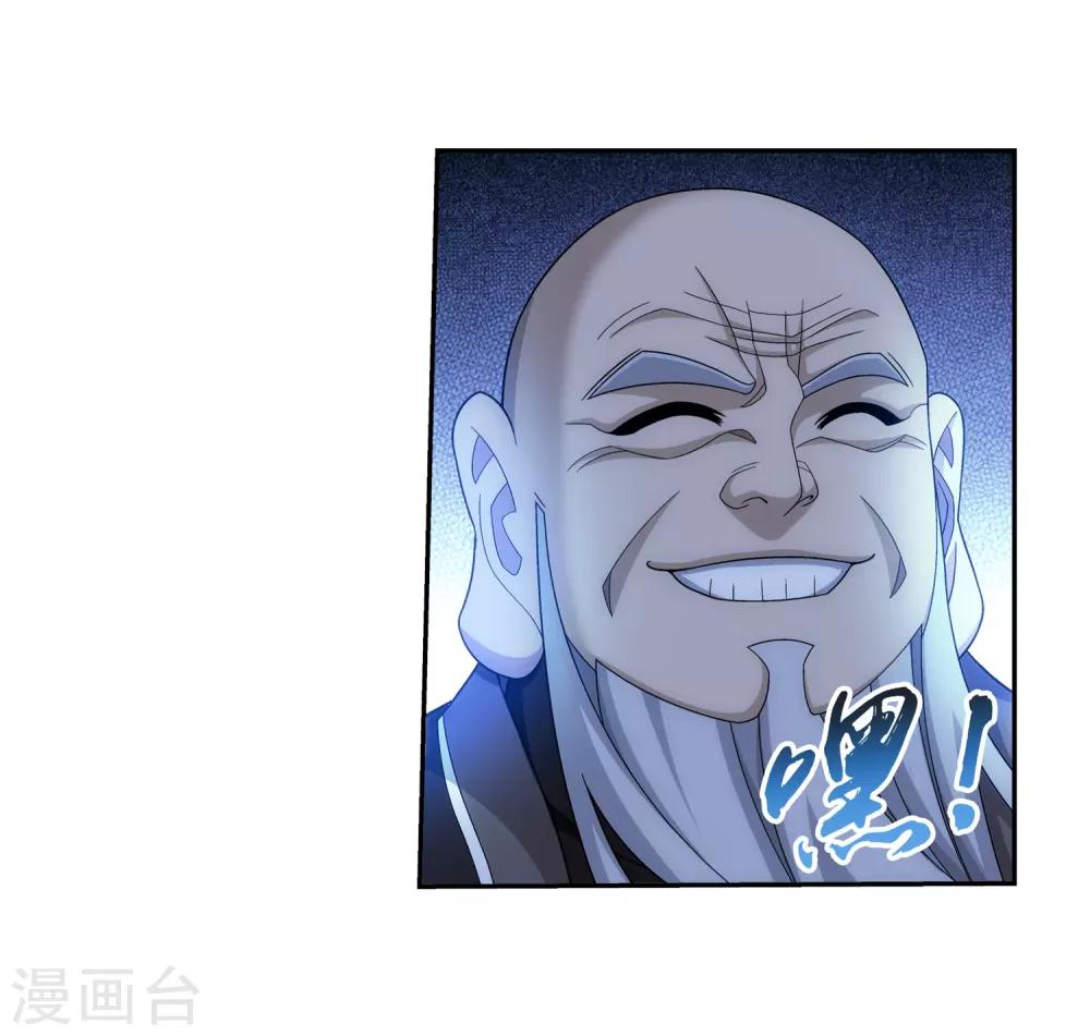 第388话 你不配做一族之皇33