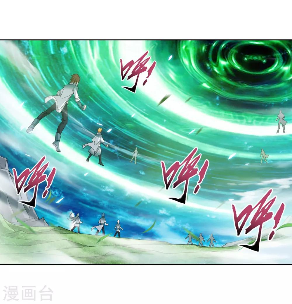 第228话 牧尘突破融天境20