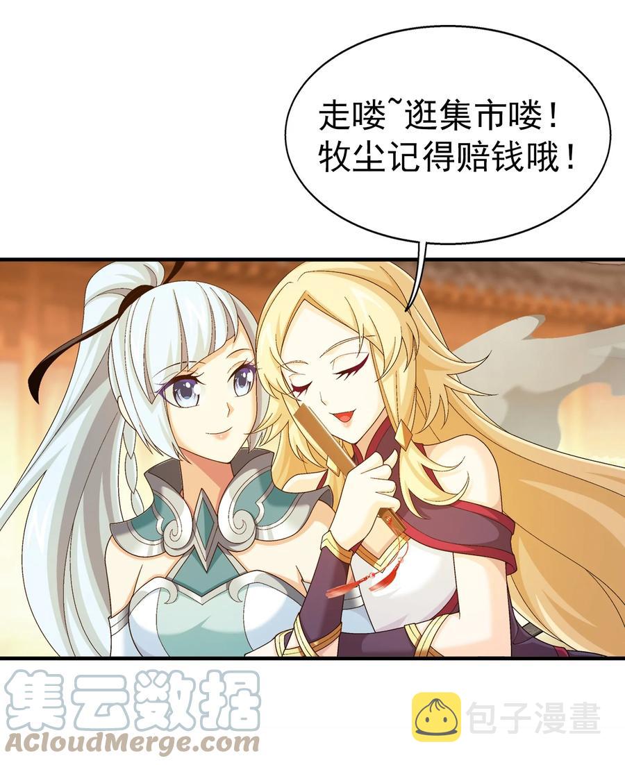 504 血天都38