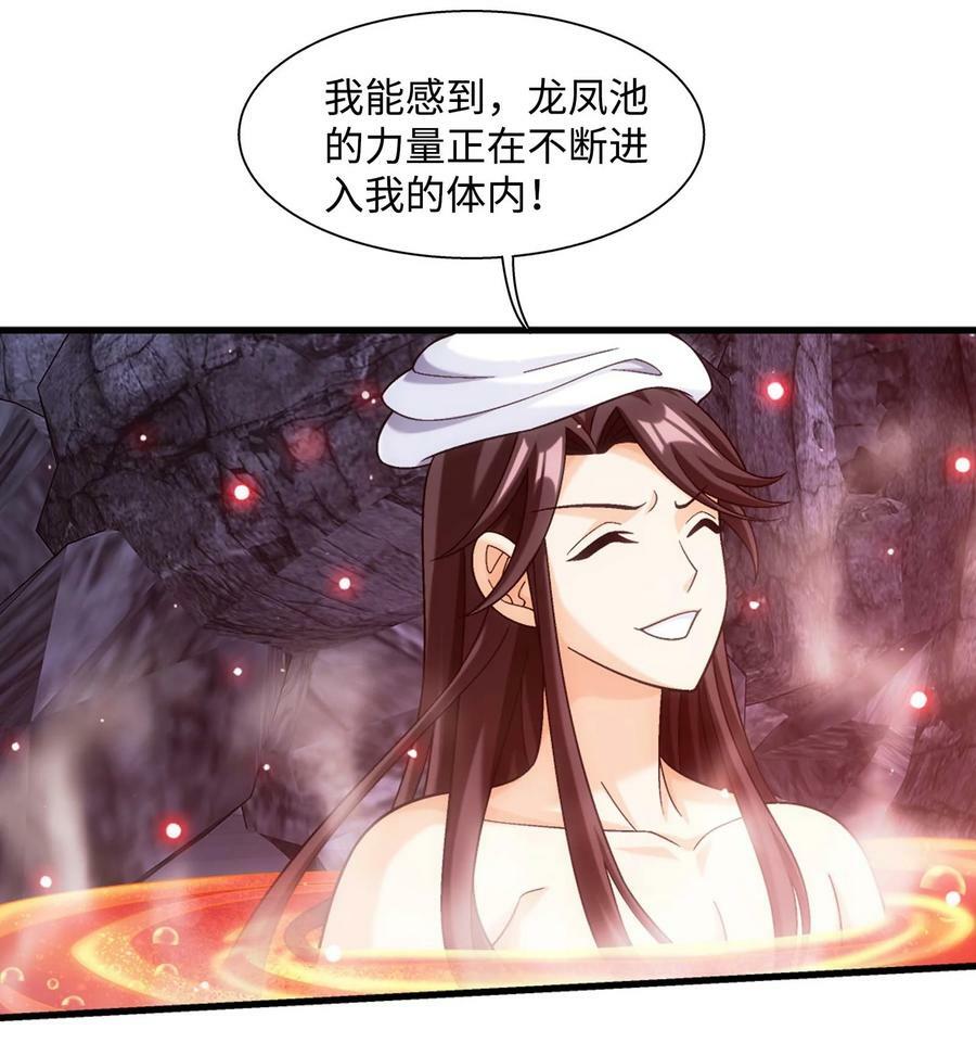 648 猛男出浴图29