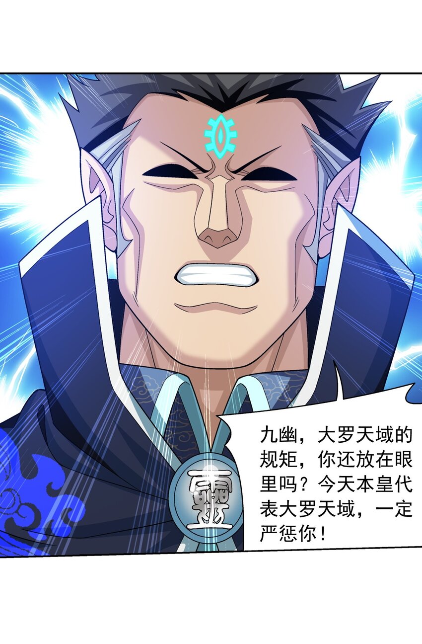 605 故意挑衅？58