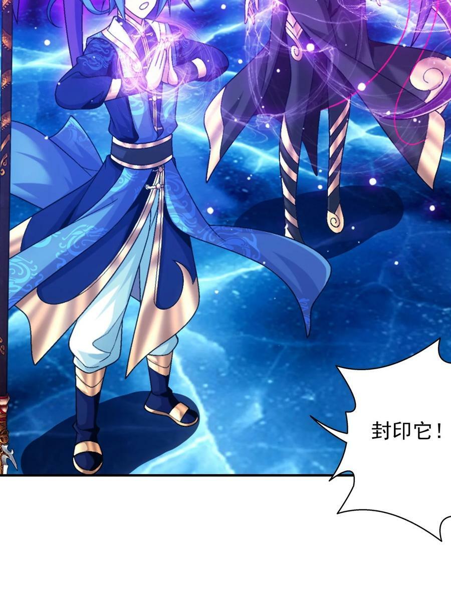 622 守护神兽49