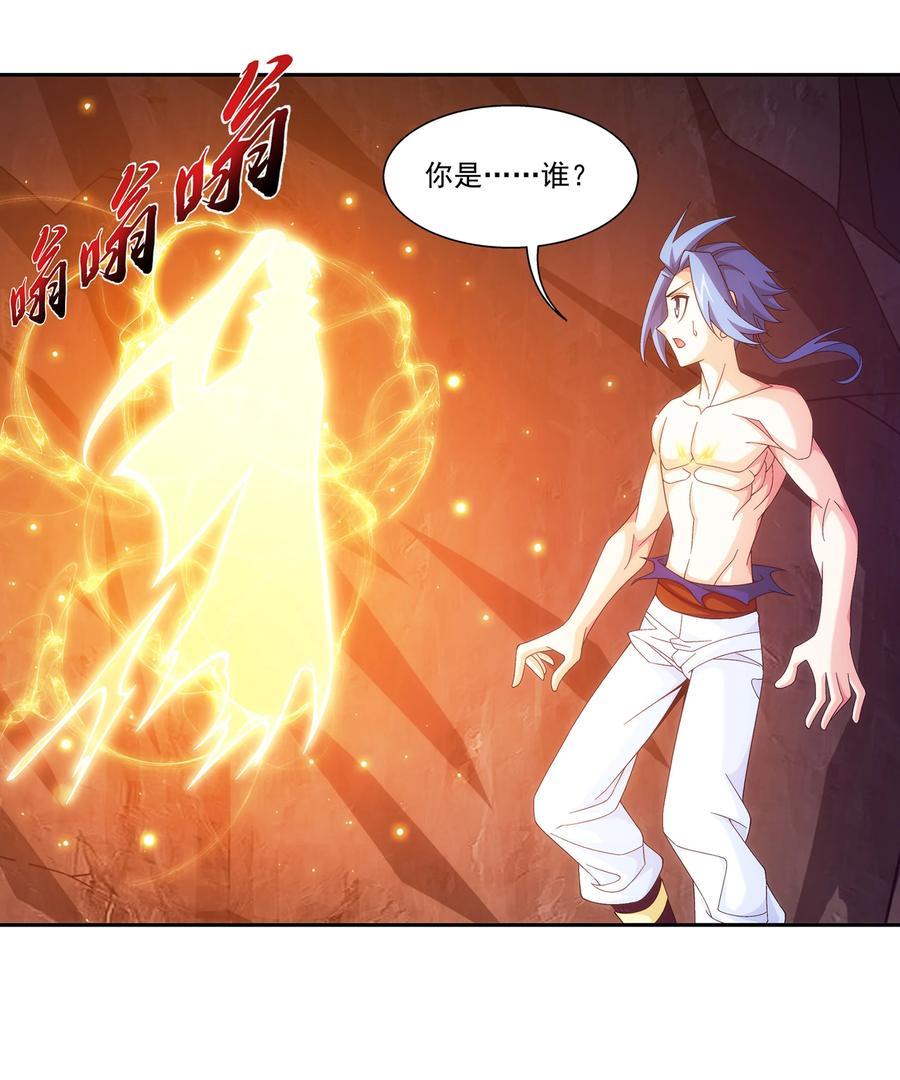 459 二纹雷体·成！23