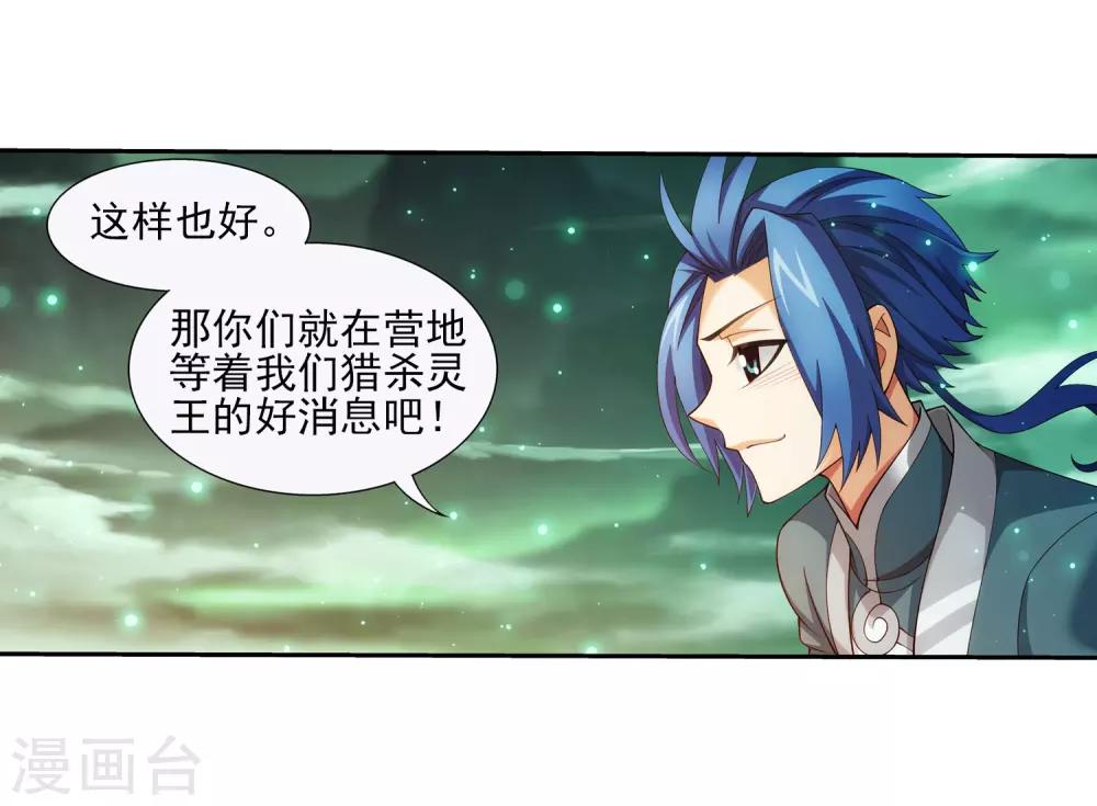 第347话 单身狗没人权12