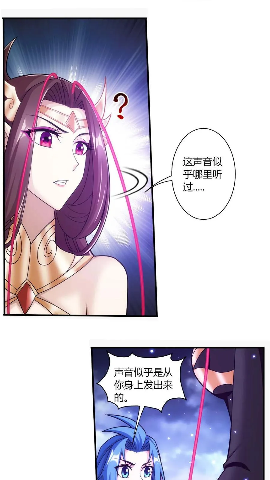 第677话 有人求援19
