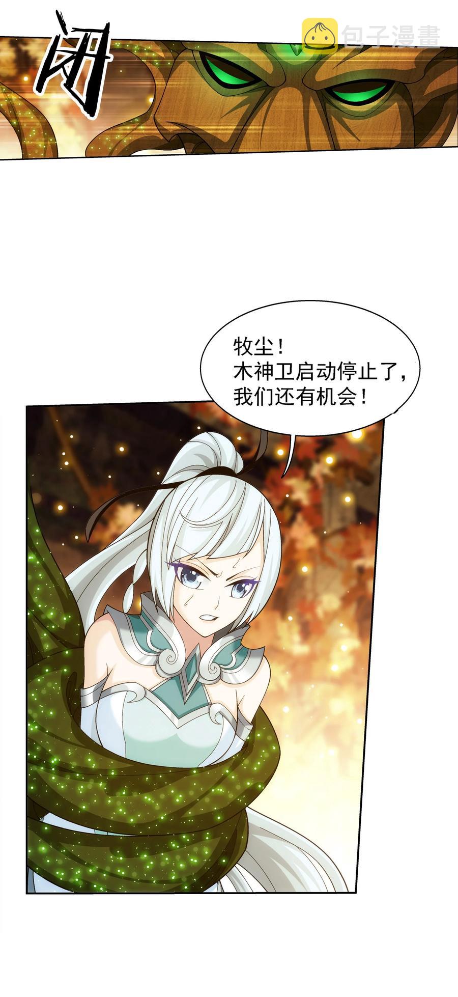 496 万木之界29