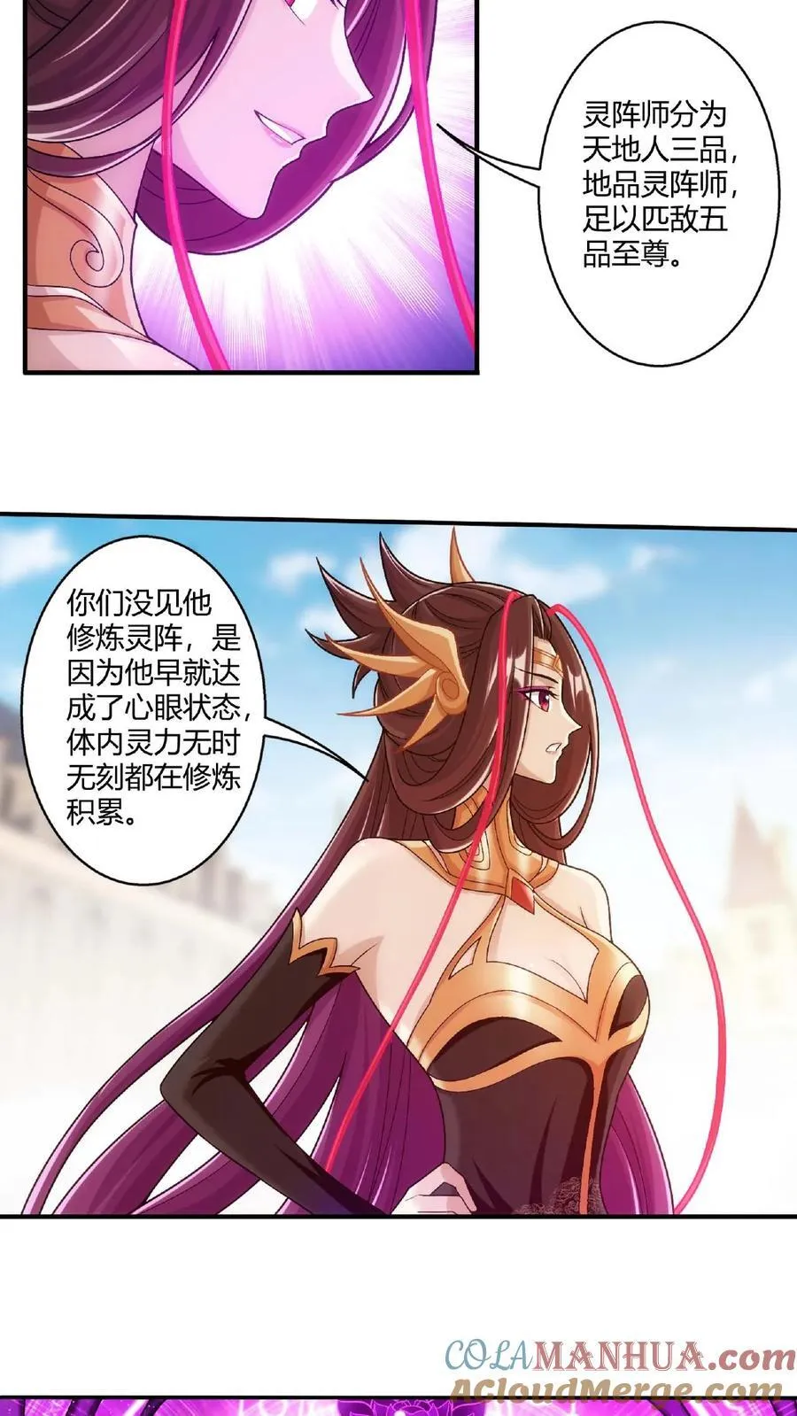 第666话 牧尘，你耍诈！14