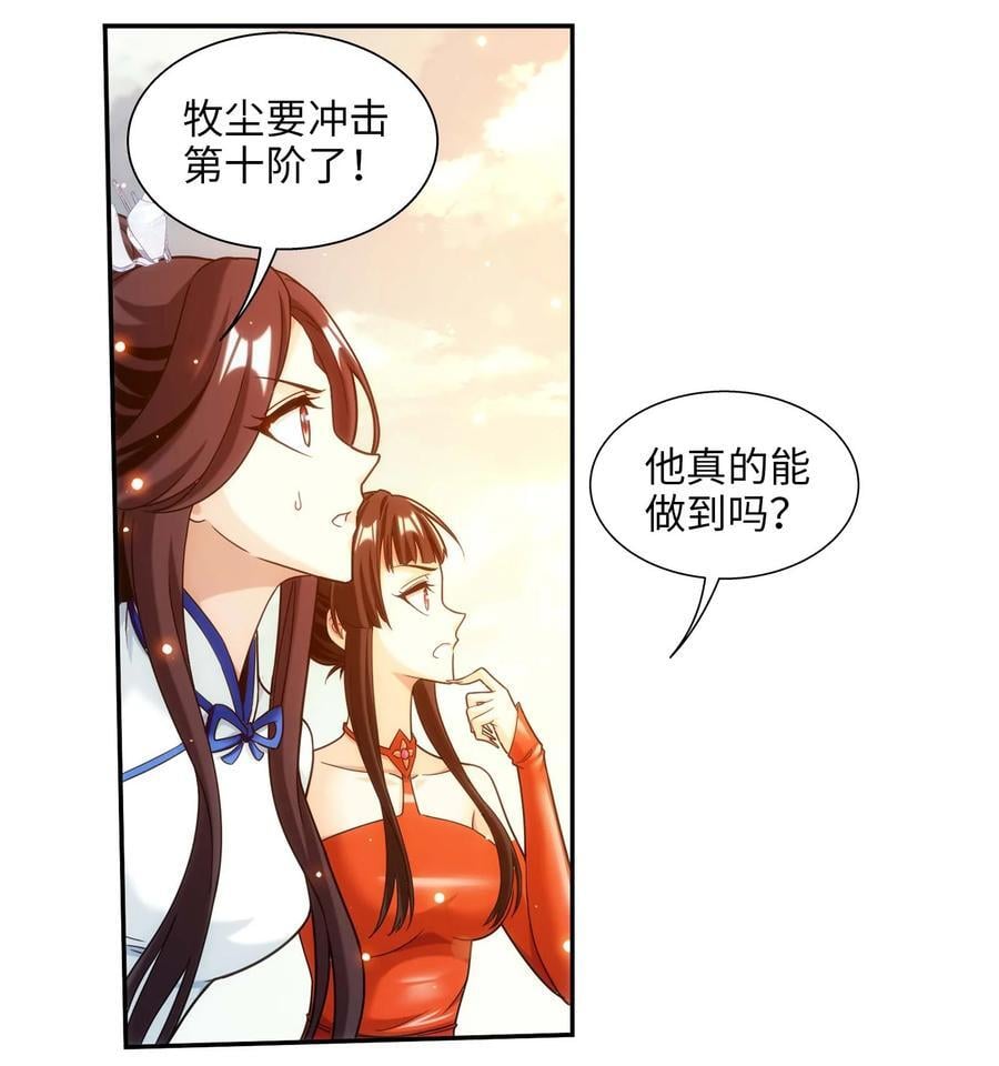 661 我能行！40