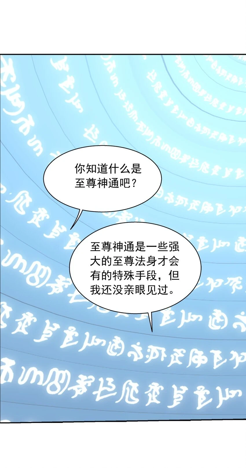 615 你想偷看我穿衣？41