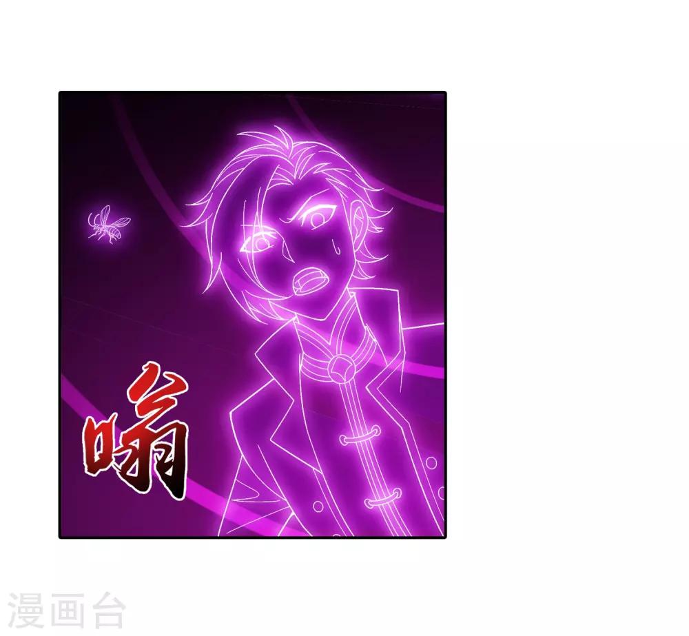 第356话 临战突破？！16