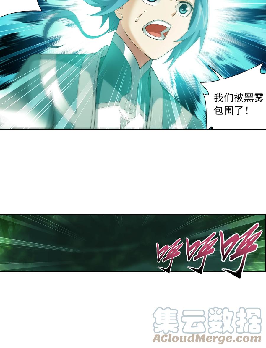 488 死寂毒林34