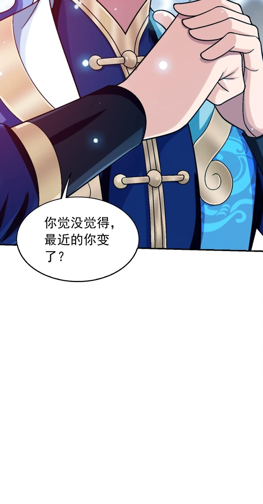 615 你想偷看我穿衣？36
