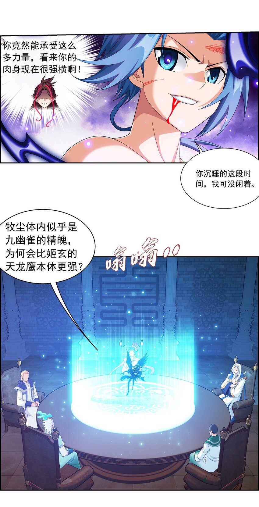 574 最后的底牌5