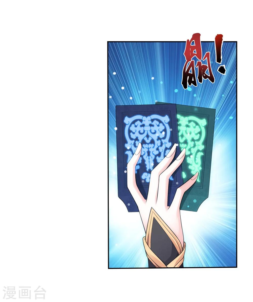 第319话 援兵到，竟是情敌相救？19