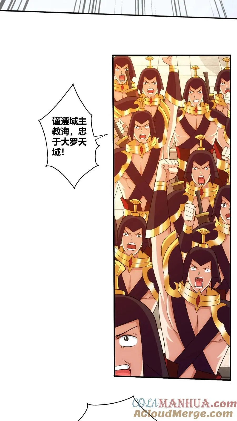 第667话 用完就丢38