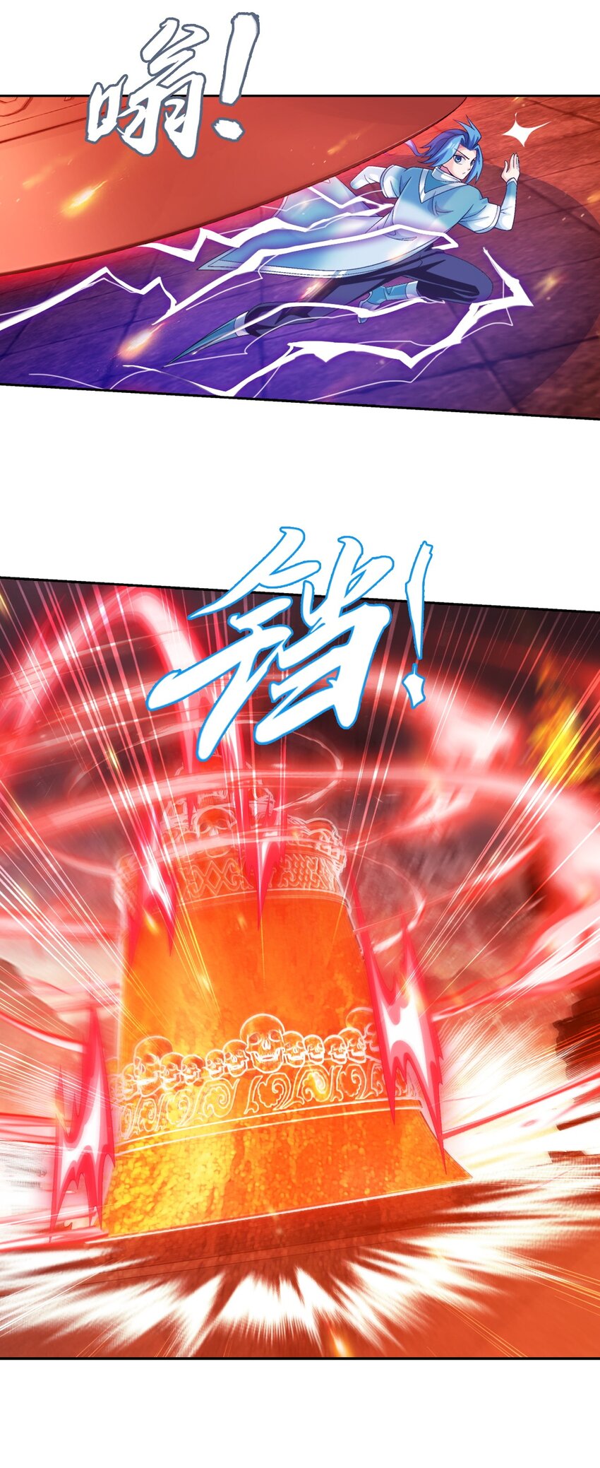 598 血影法身44