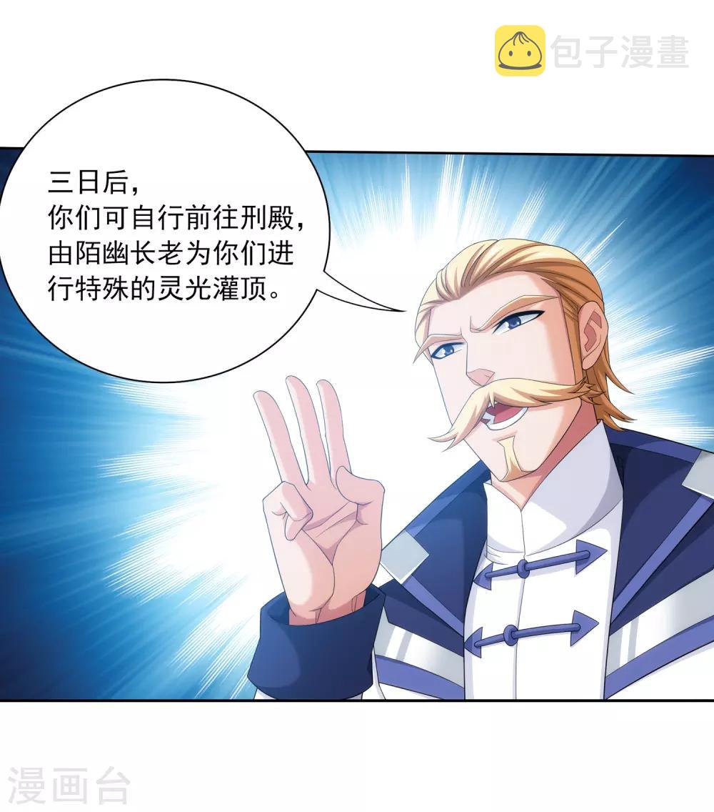 第375话 你最重要19