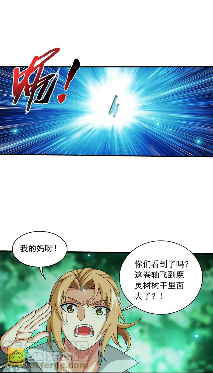 492 传说中的仙灵树？34