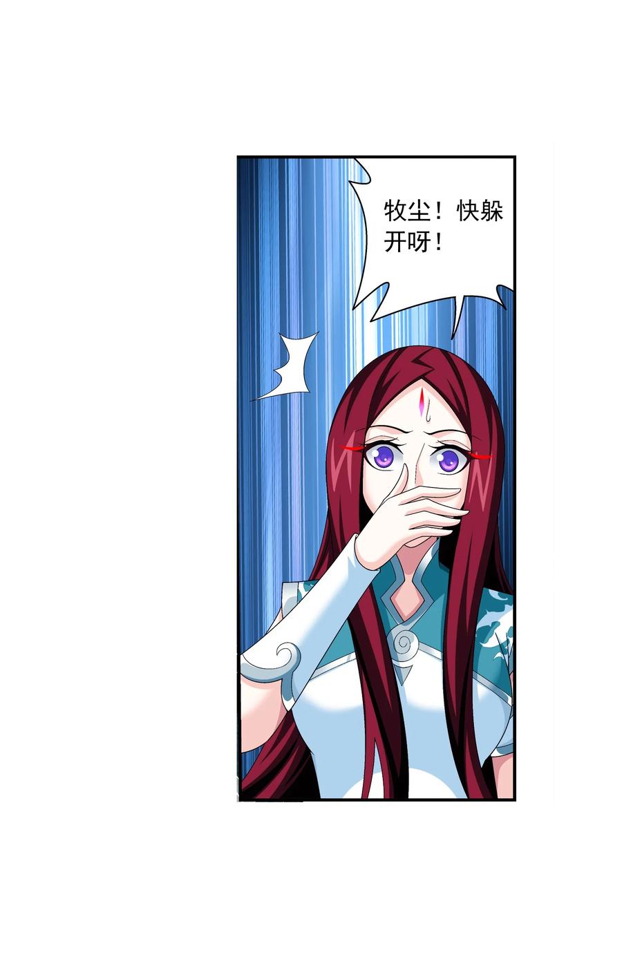 493 小猫？咪？23