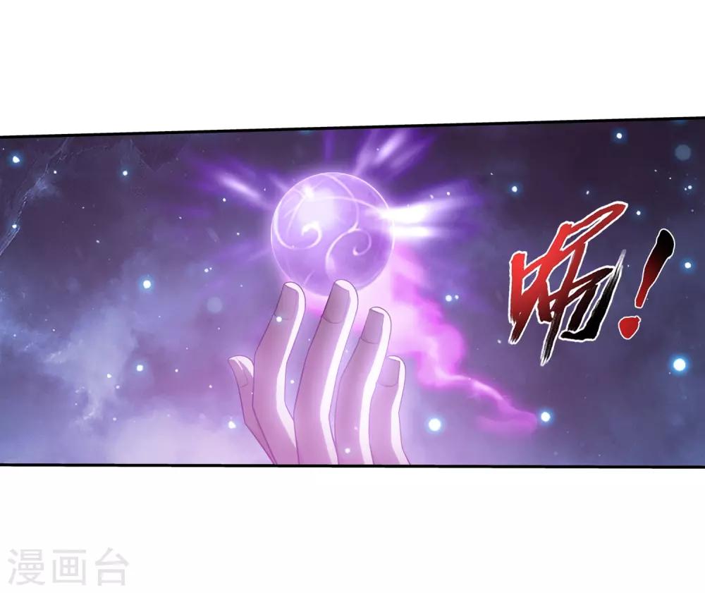 第385话 太鼎学院20