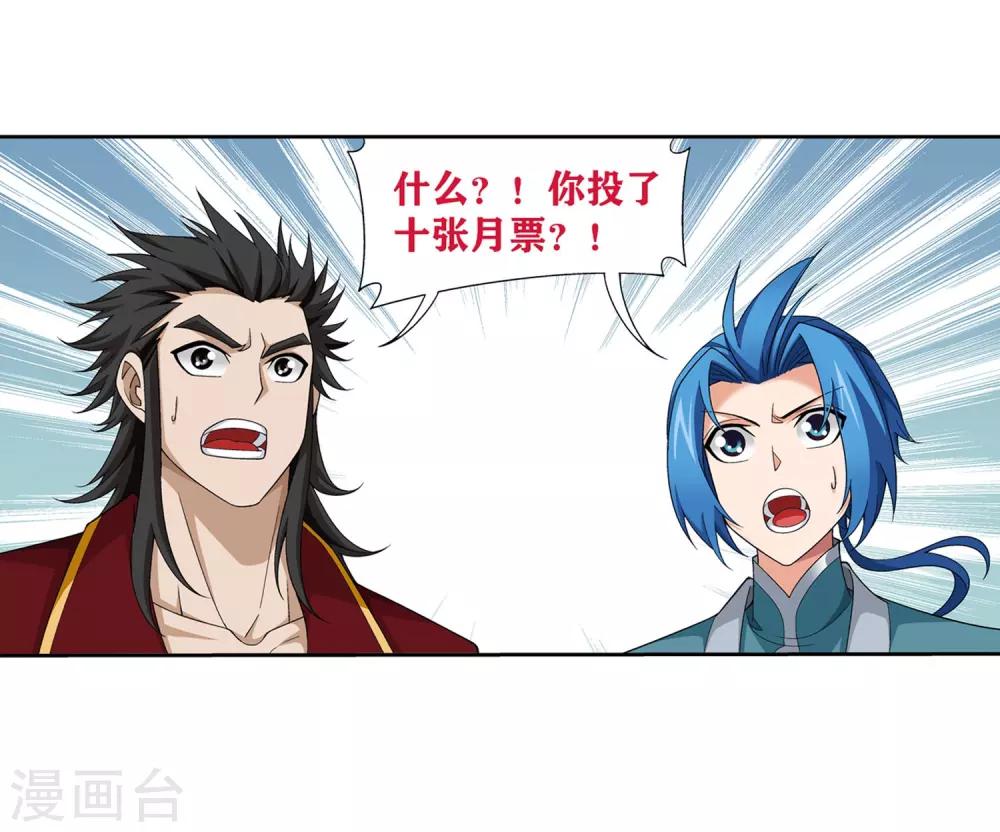 第346话 大打出手37