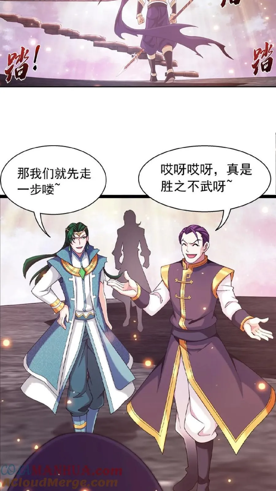 第464话 洗礼降临20