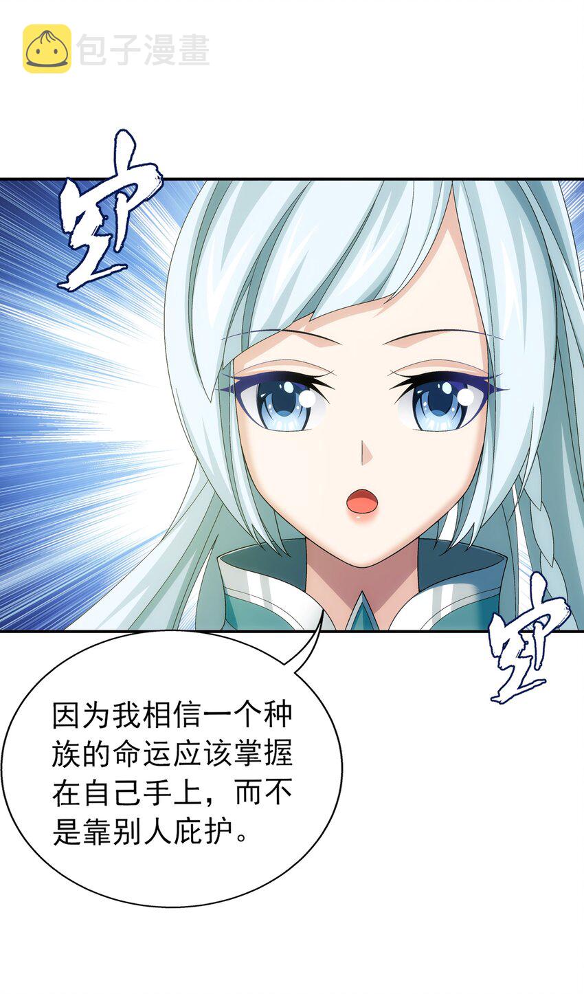 516 温清璇，回来！8