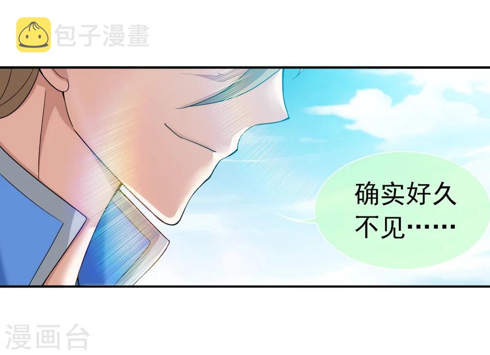 第186话 最优新生11