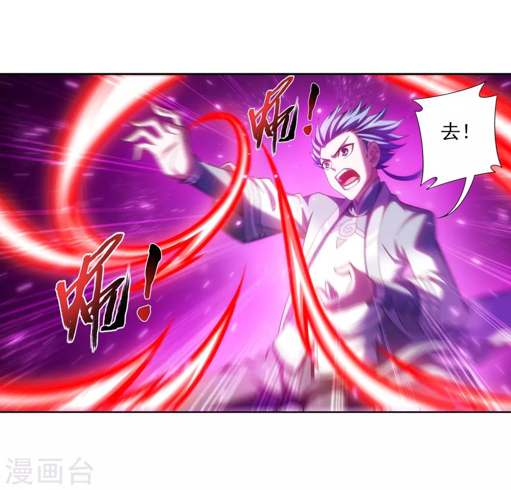 第371话 战斗开始！2