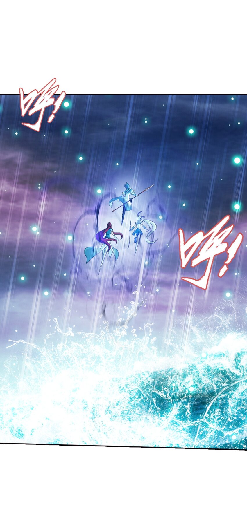 562 跌落灵海旋涡7