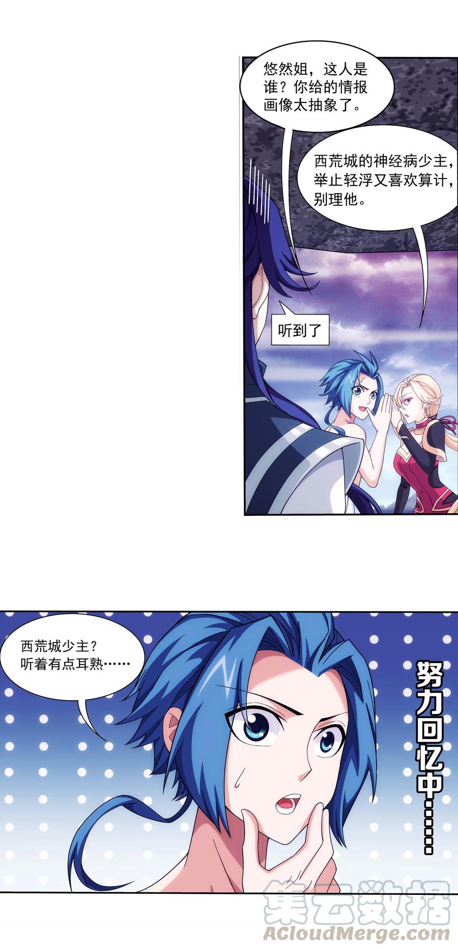 461 留下的条件16