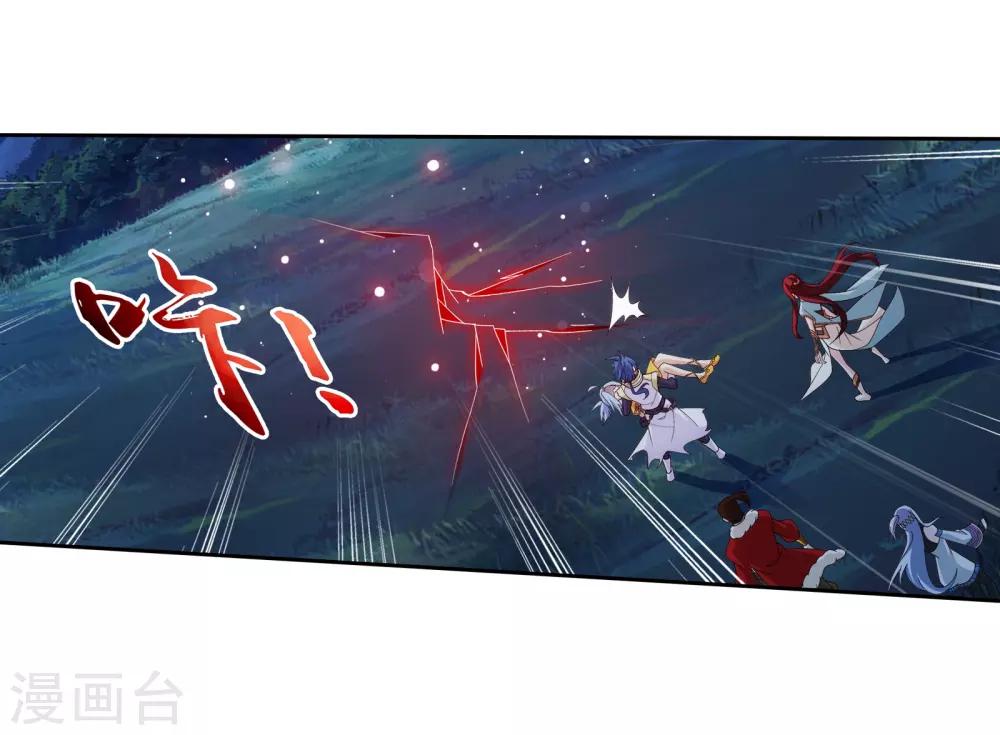 第301话 空间破碎13