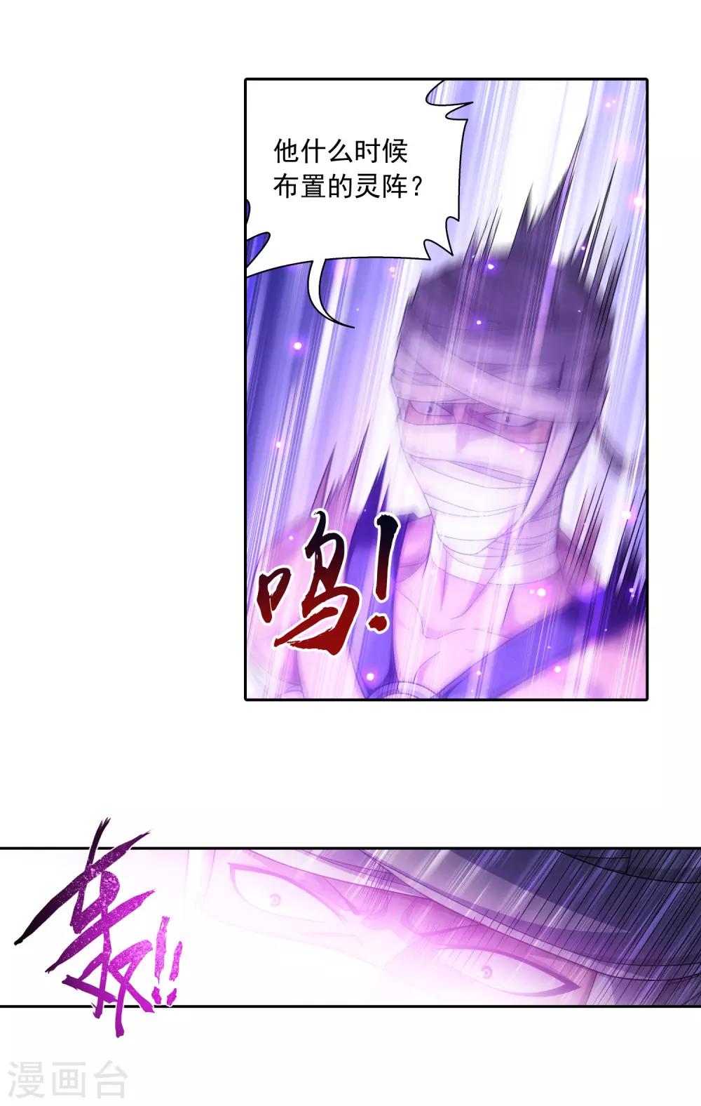 第409话 该我出马了17