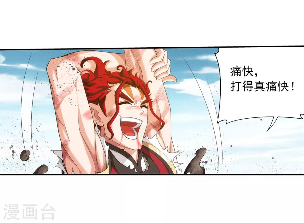第374话 胜利属于我们！24