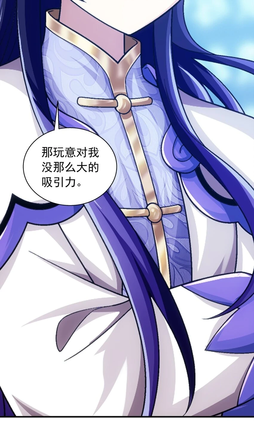 615 你想偷看我穿衣？75