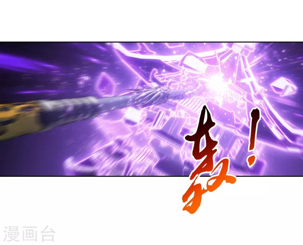 第277话 奉陪到底11