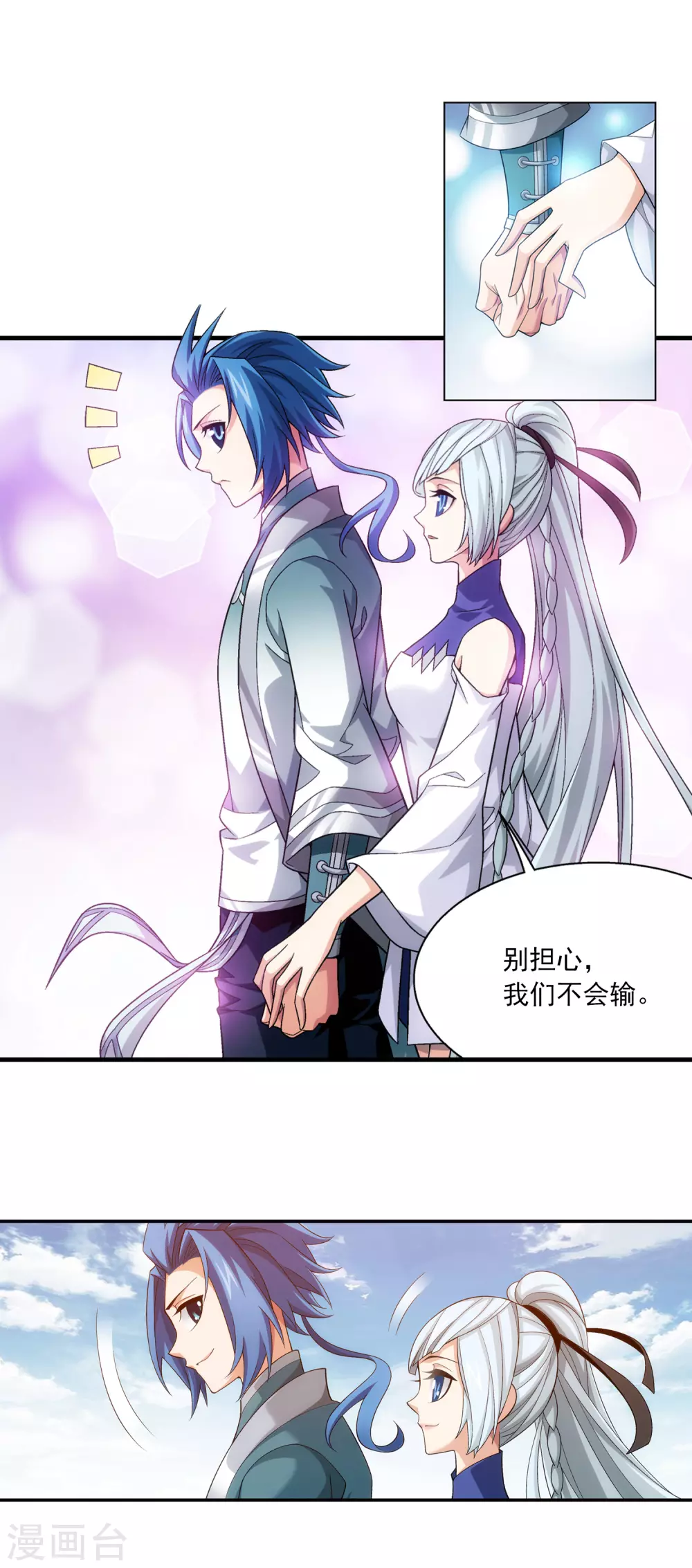 第418话 谁敢应战？！4
