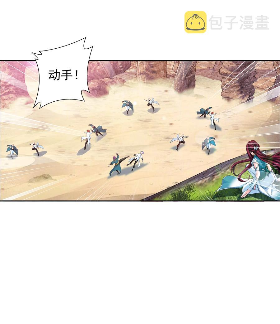 485 破碎的遗迹大陆13