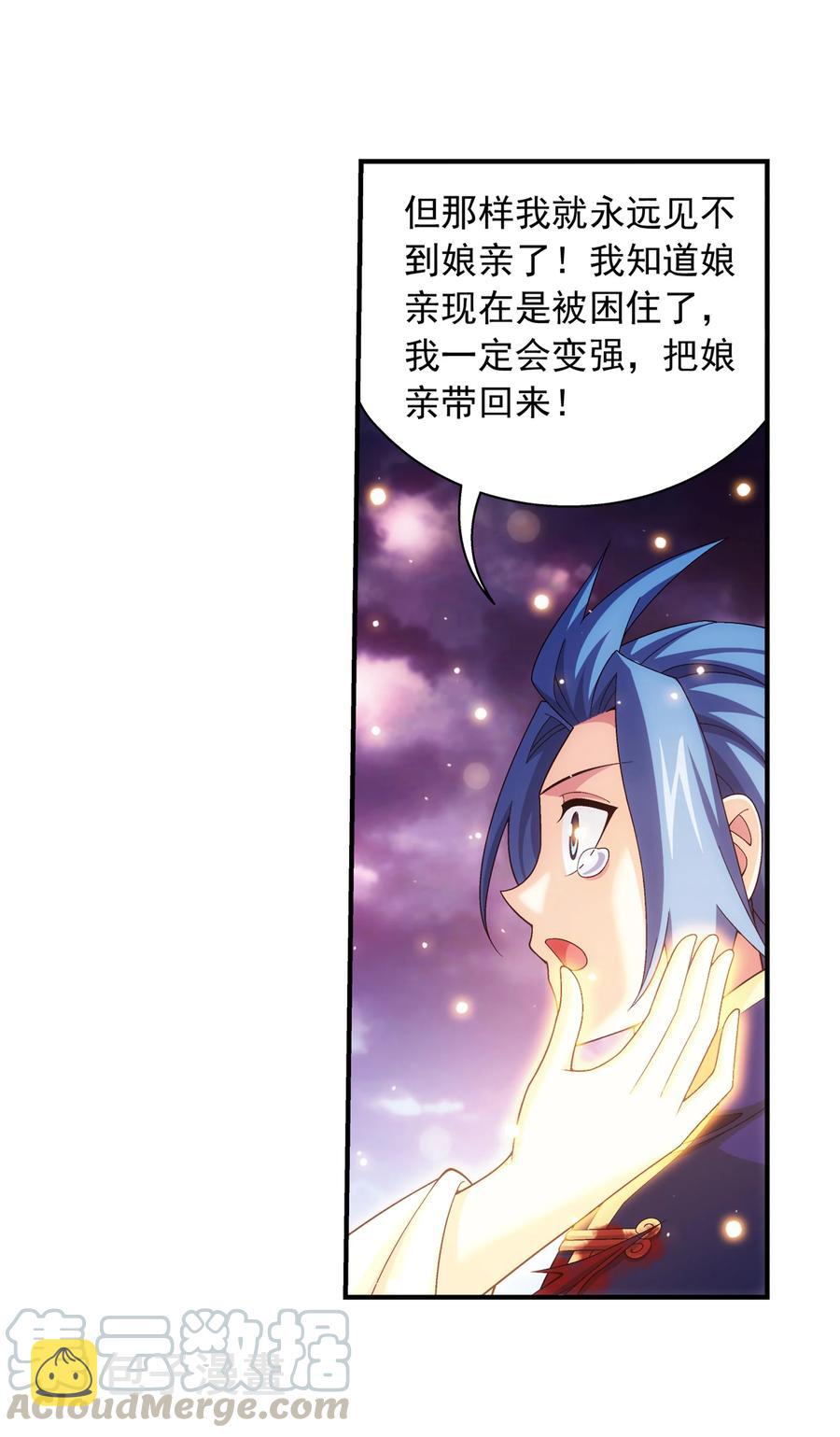 473 娘亲，我好想您！32