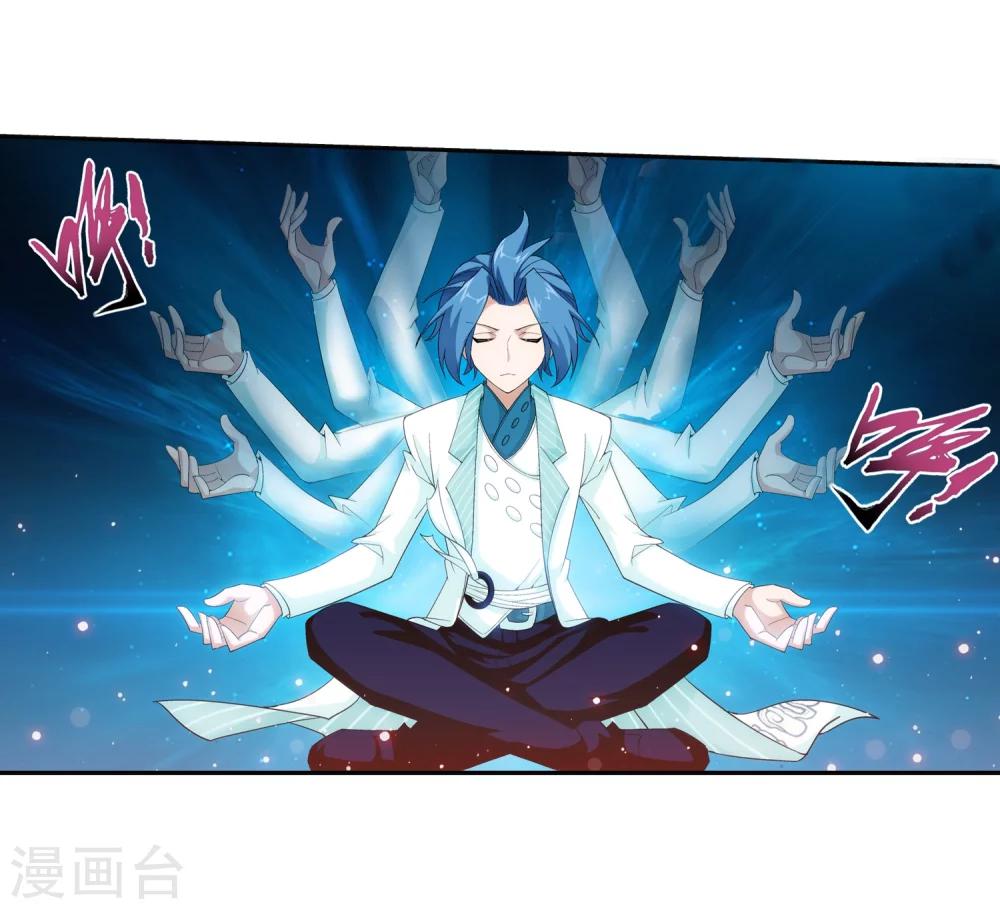 第48话 大意了3