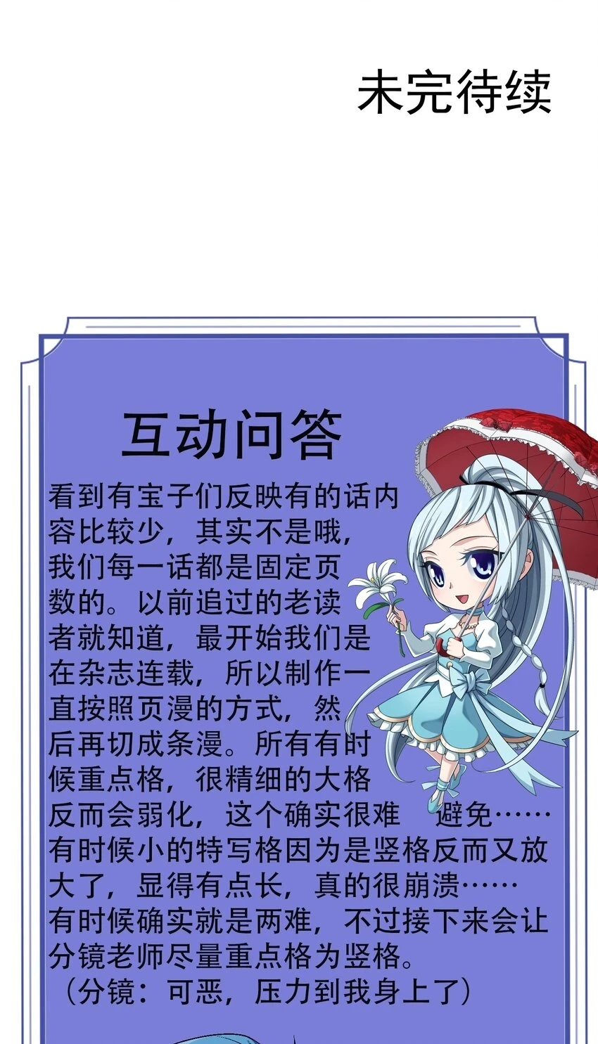 614 诅咒是活的？52