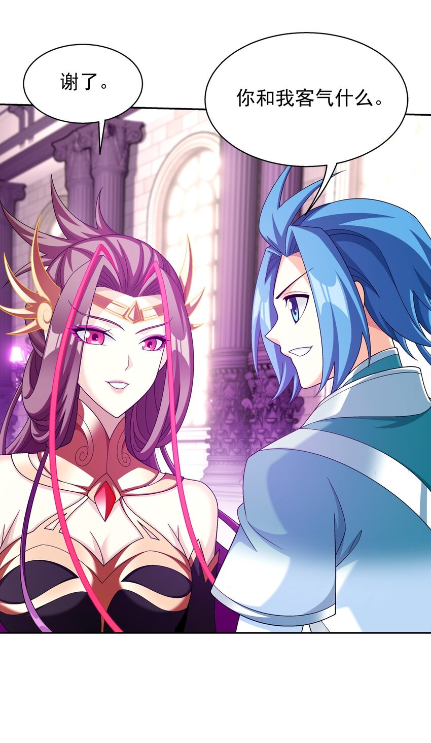 593 女魔头回来了48
